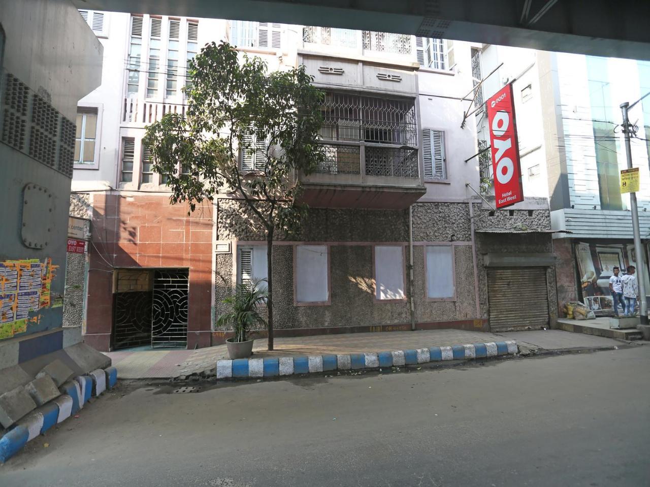 Oyo 9001 Hotel East West コルカタ エクステリア 写真